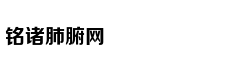 大家丨西南联大与梅贻琦日记